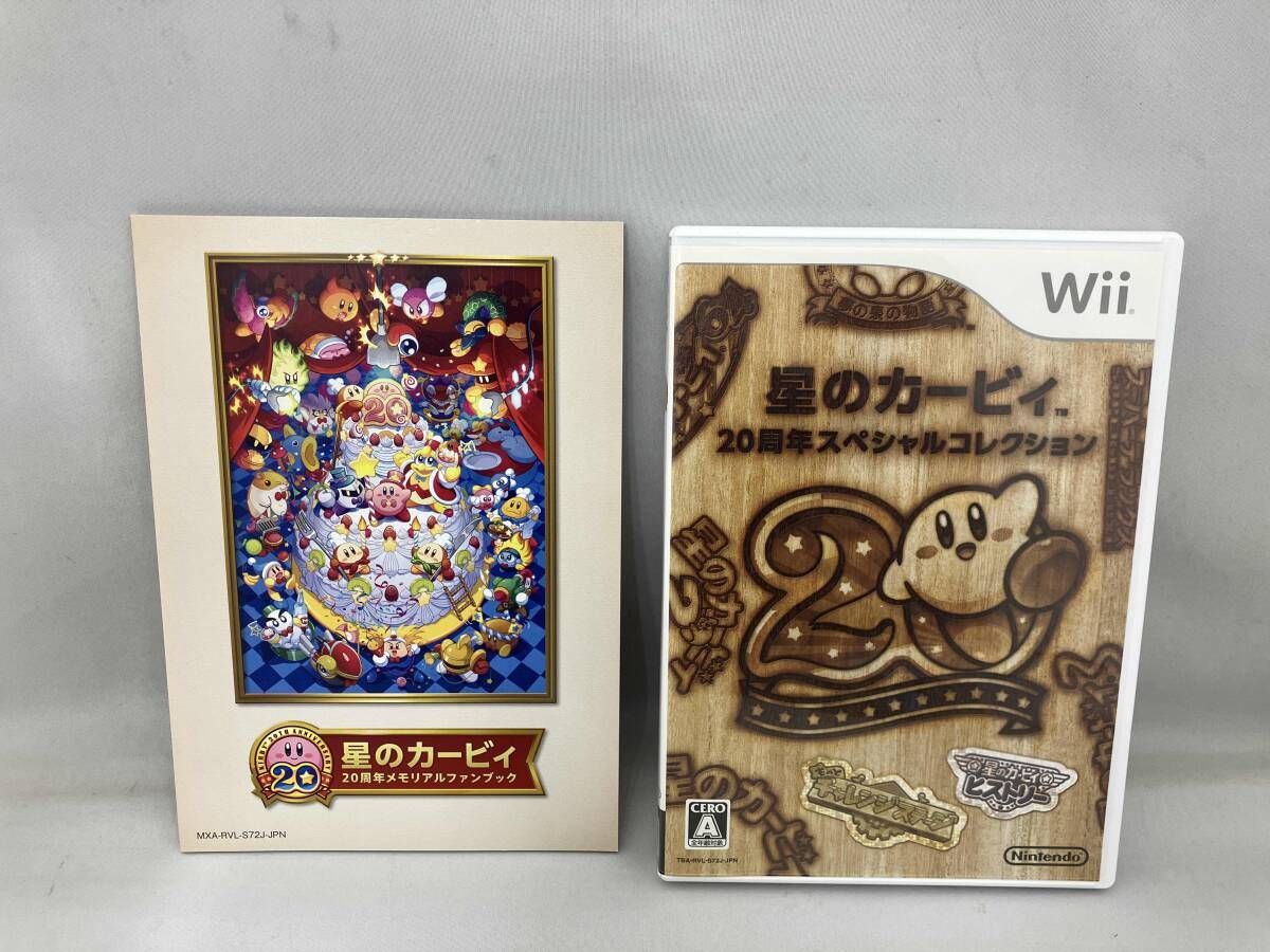 (未使用･未開封品)　星のカービィ 20周年スペシャルコレクション - Wii p1m72rm Wii用ソフト 星のカービィ 20周年スペシャルコレクション 星の