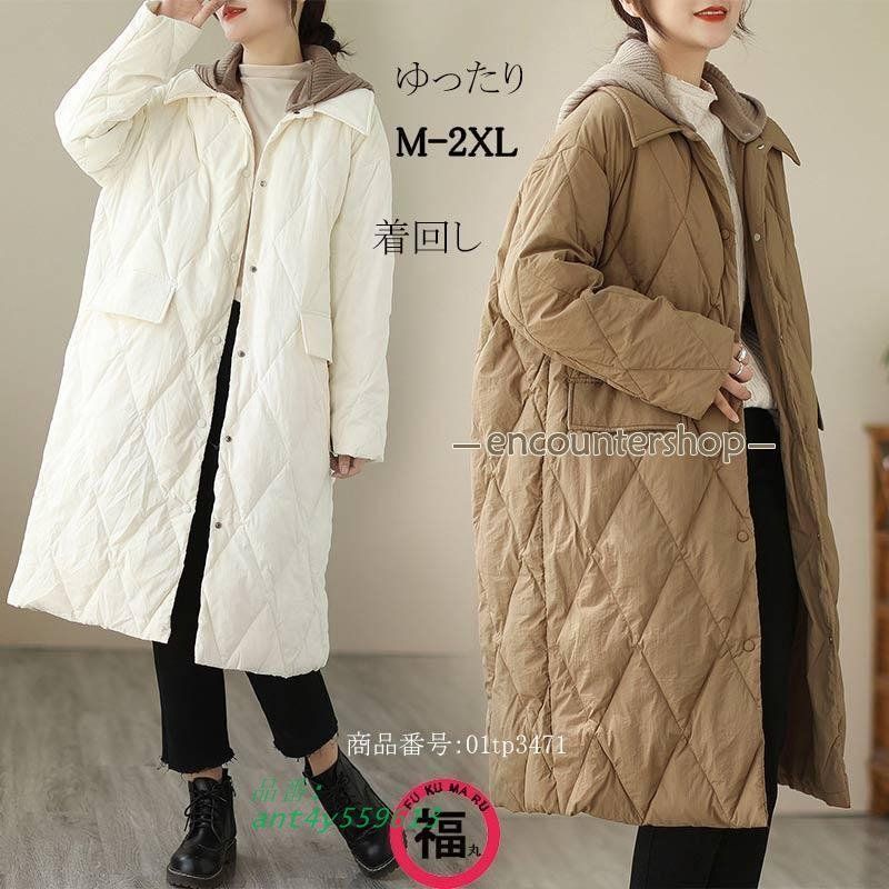 2way BALMAIN リバーシブル シルク ファーコート ベージュ 黒 M WEB