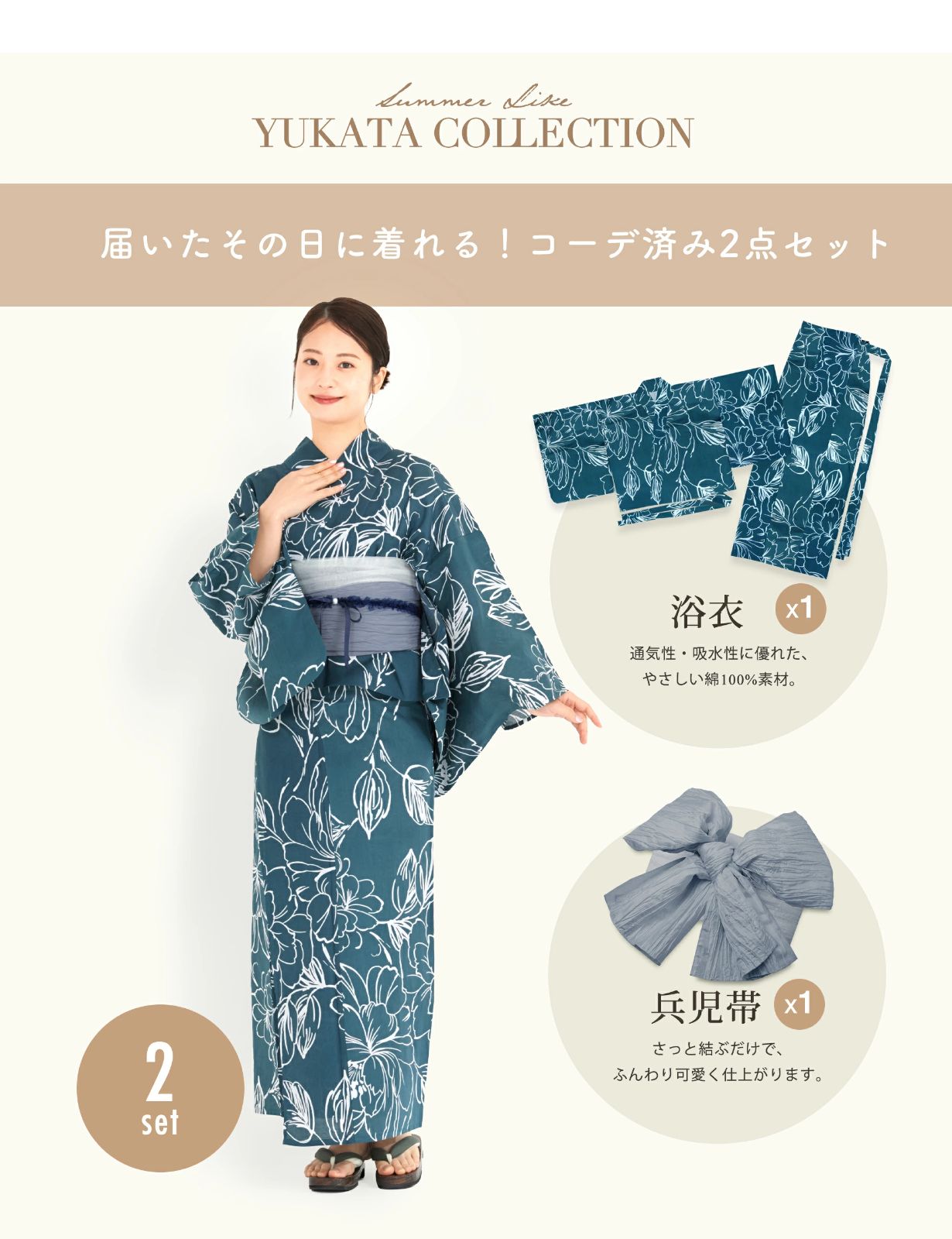華やか