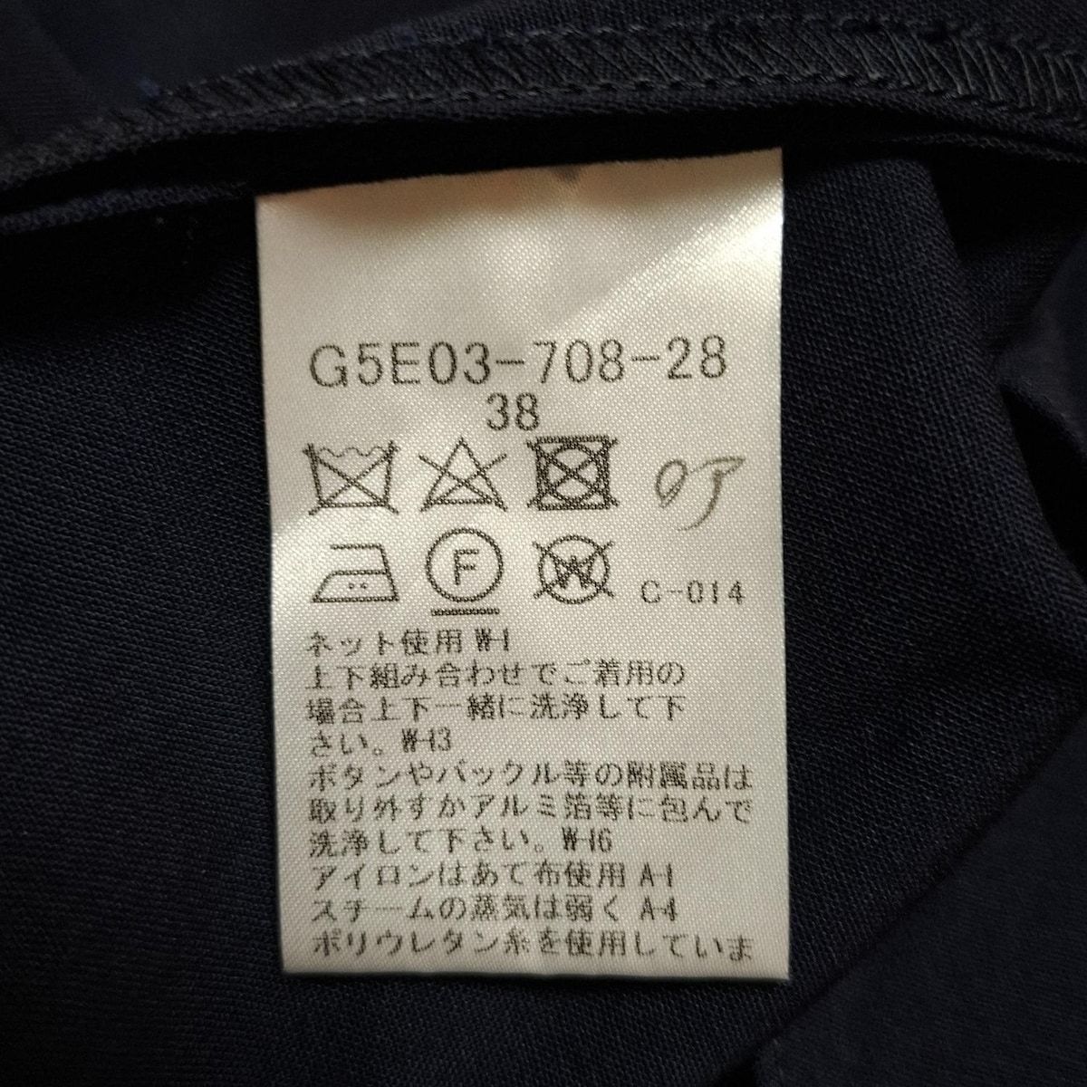 MACKINTOSH PHILOSOPHY(マッキントッシュフィロソフィー