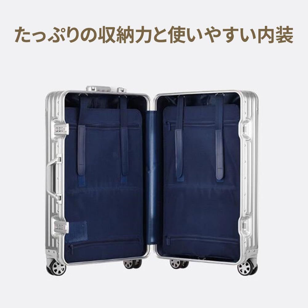 数量 スーツケース