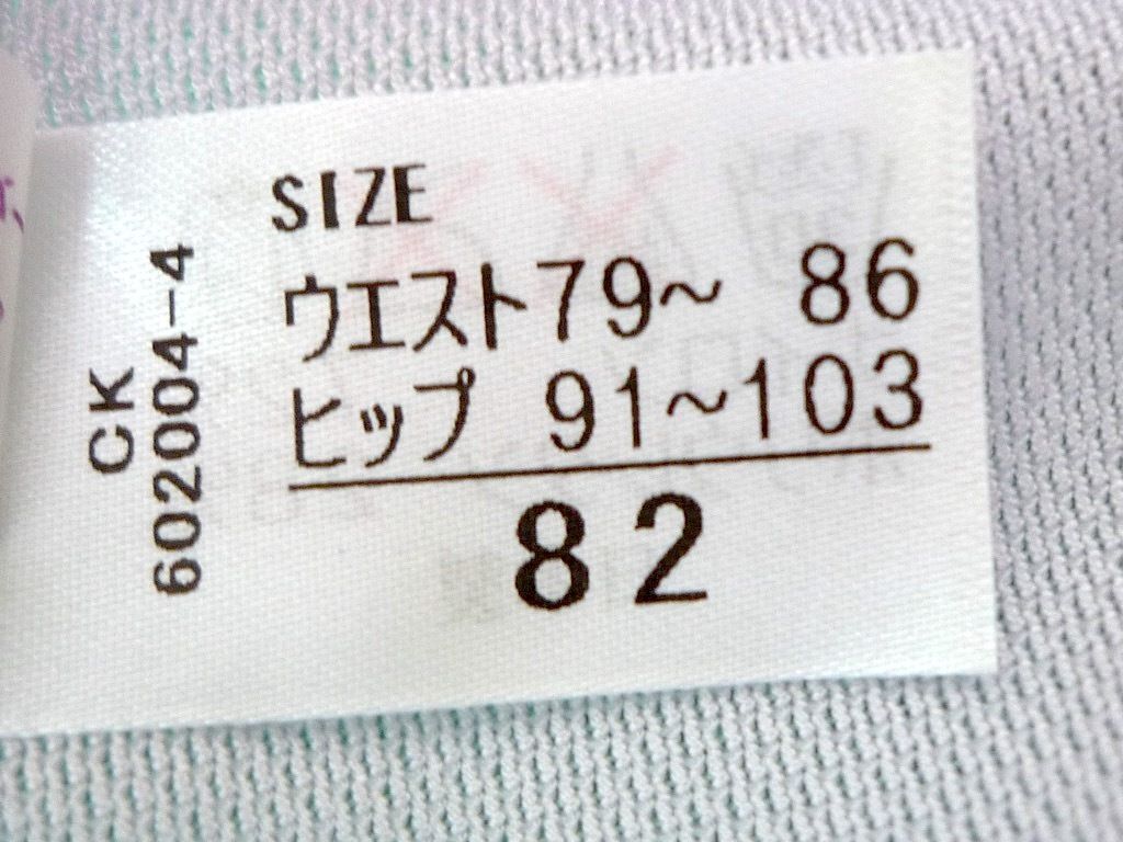 メッシュテープ