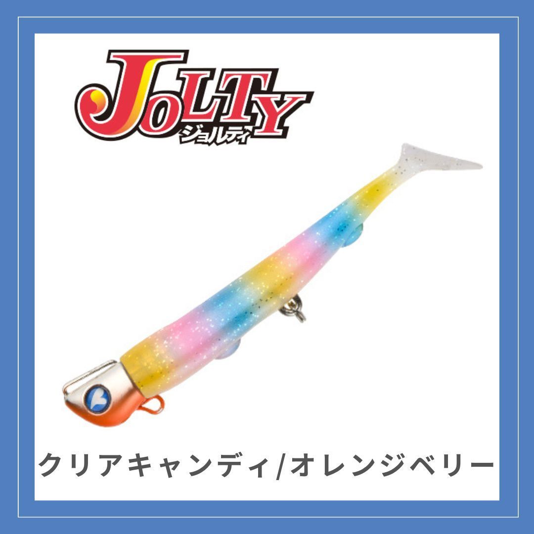 ジョルティ 22g セット （ジグヘッド＋4インチシャッド＋予備ワーム4