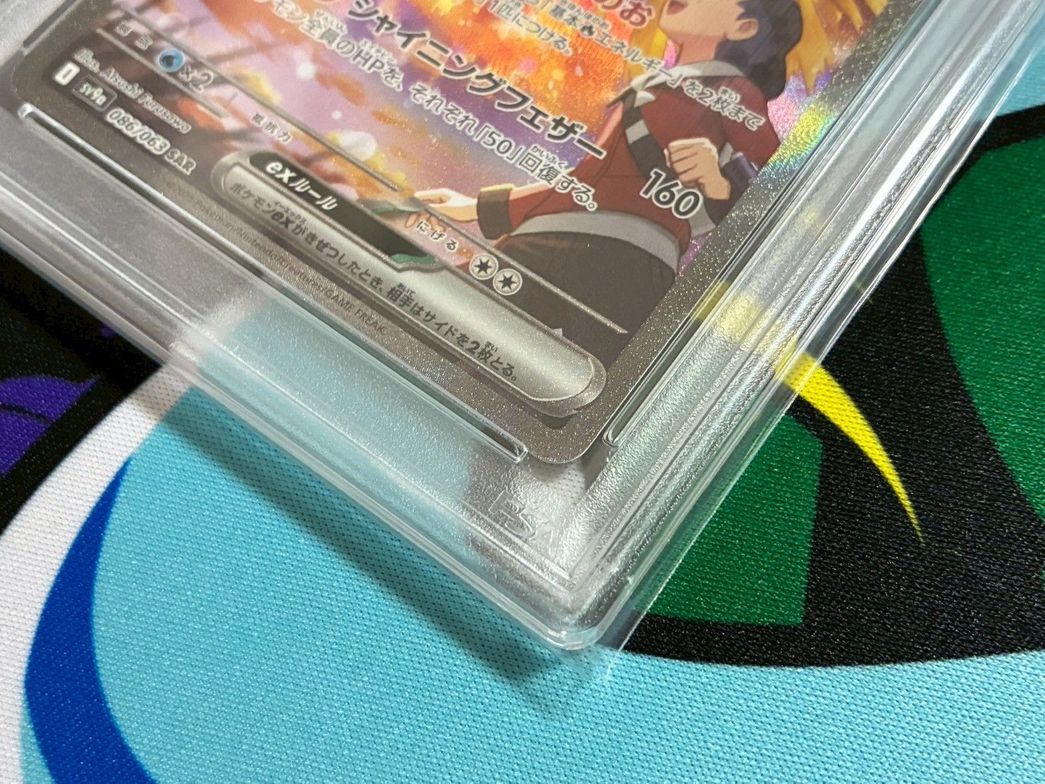 PSA10】2連番 ルギアV SR ヒビキのホウオウex SAR 110/098 086/063