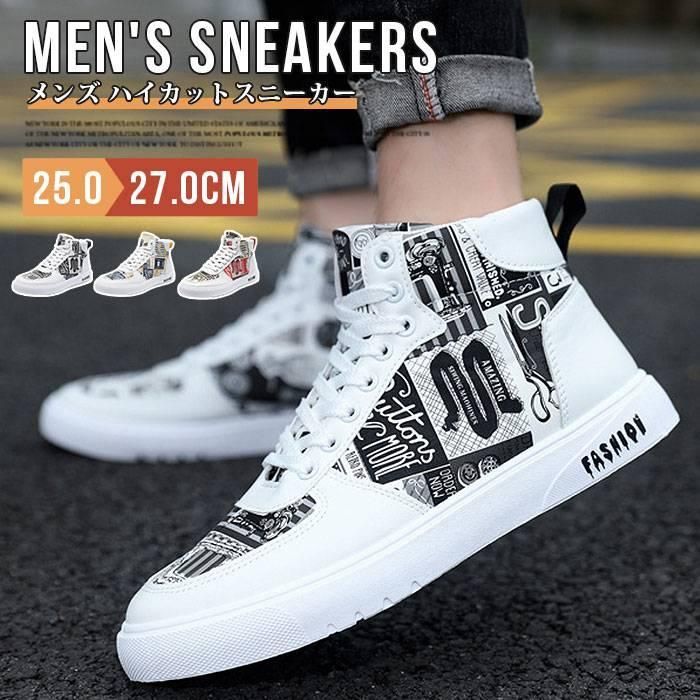 Nike Air Max 90 グレー 26.0cm 箱付き おしゃれ メンズスニーカー ハイカットスニーカー 柄 ハイカット