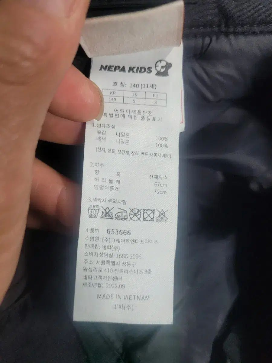 NEPA NEPA