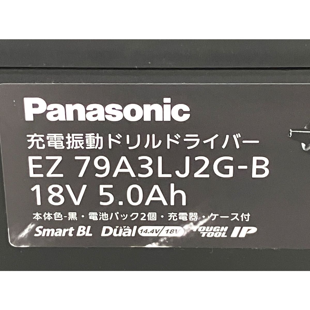 充電振動ドリルドライバー プロ用