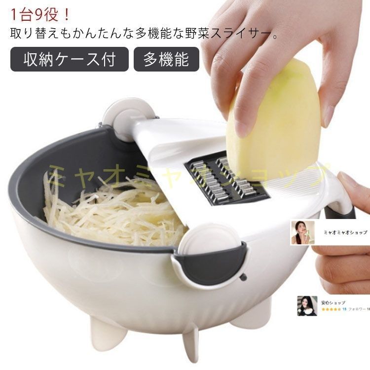 野菜切り Amazon | 野菜カッター 調整式野菜スライスマシン 多機能