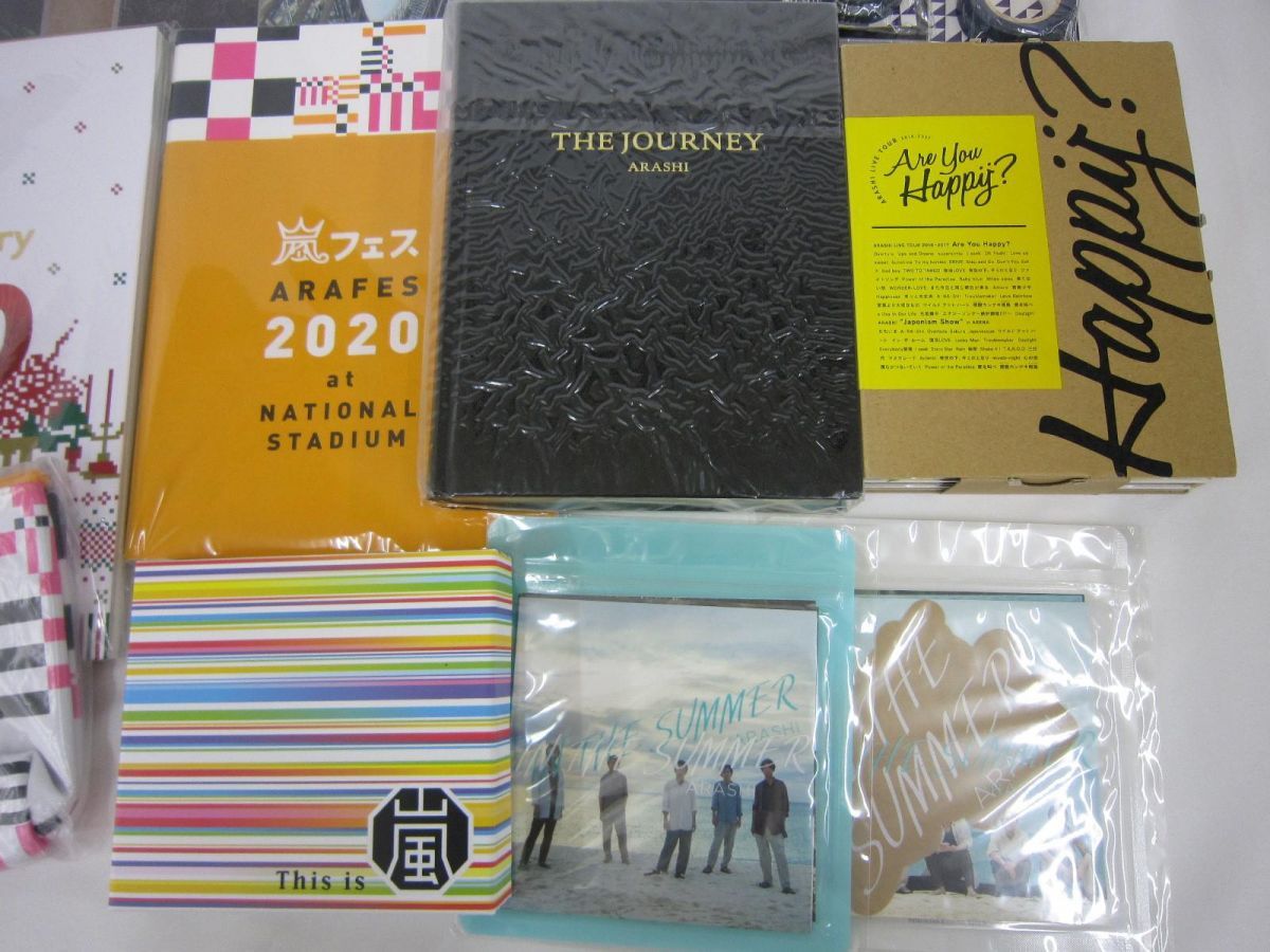 嵐 - 嵐　ツアーパンフレット20点　セット 嵐 コンサートパンフレット & 嵐本 20冊セット｜Yahoo!フリマ