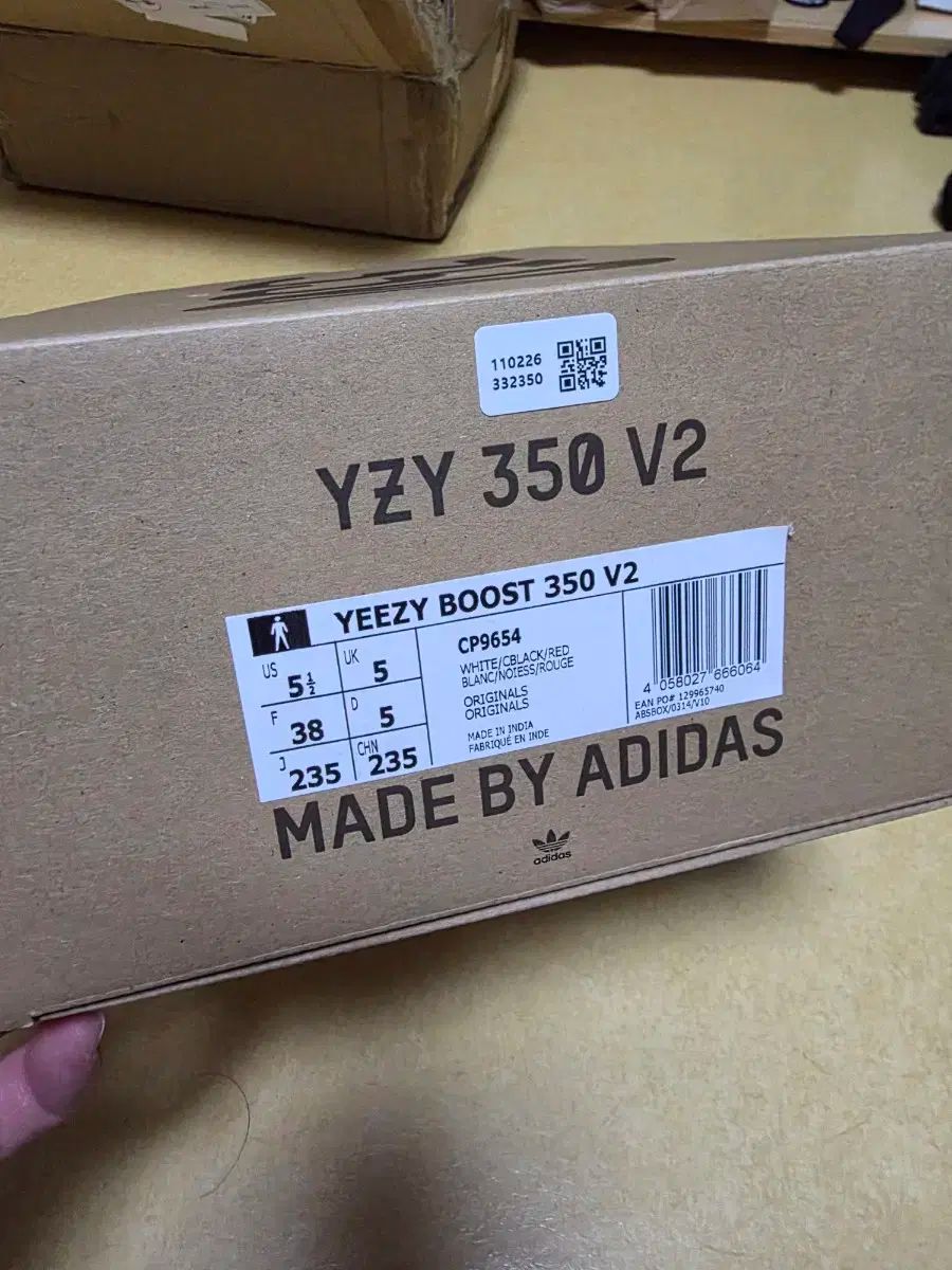 イージー ブースター 350 V2 ゼブラ