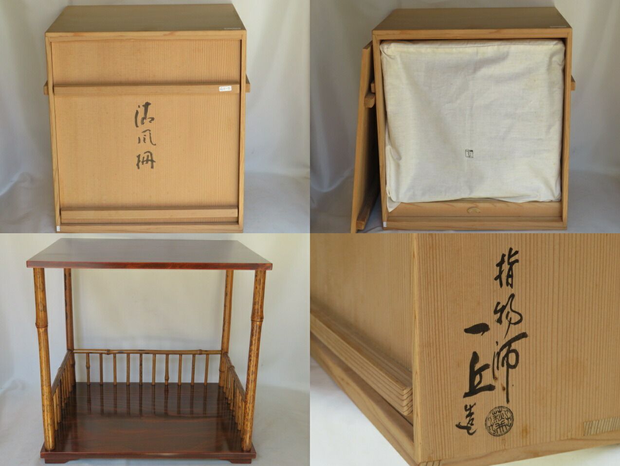 四月◆特売品 大阪府 萩井一丘作 煎茶道一茶庵好十二の内 清風棚 佃一祐好 箱書 煎茶道具 税込