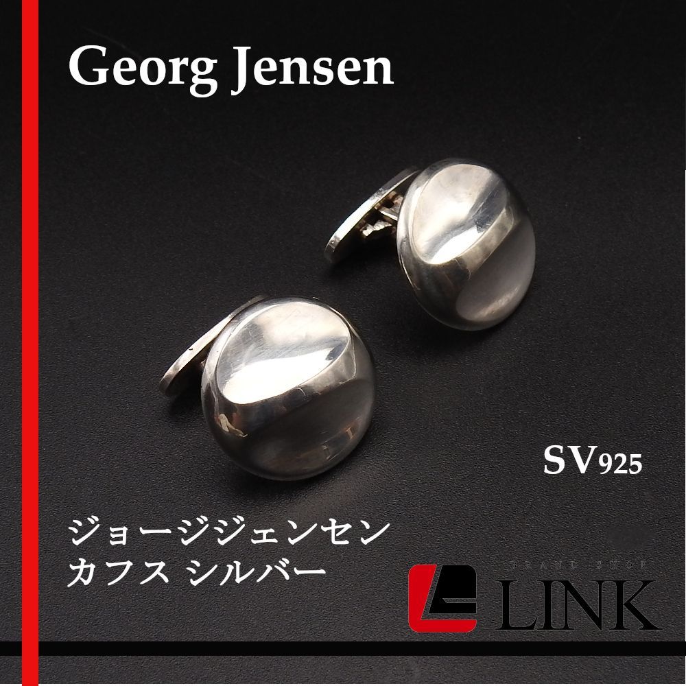 〔正規品〕激 Georg Jensen ジョージジェンセン シルバー925 レディース カフス?️ヴィンテージ アクセサリー