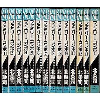 【中古】ファミリー・コンポ 全14巻完結(SCオールマン) [マーケットプレイス コミックセット] 中古】ファミリー・コンポ 全14巻完結(SCオールマン) [マーケット