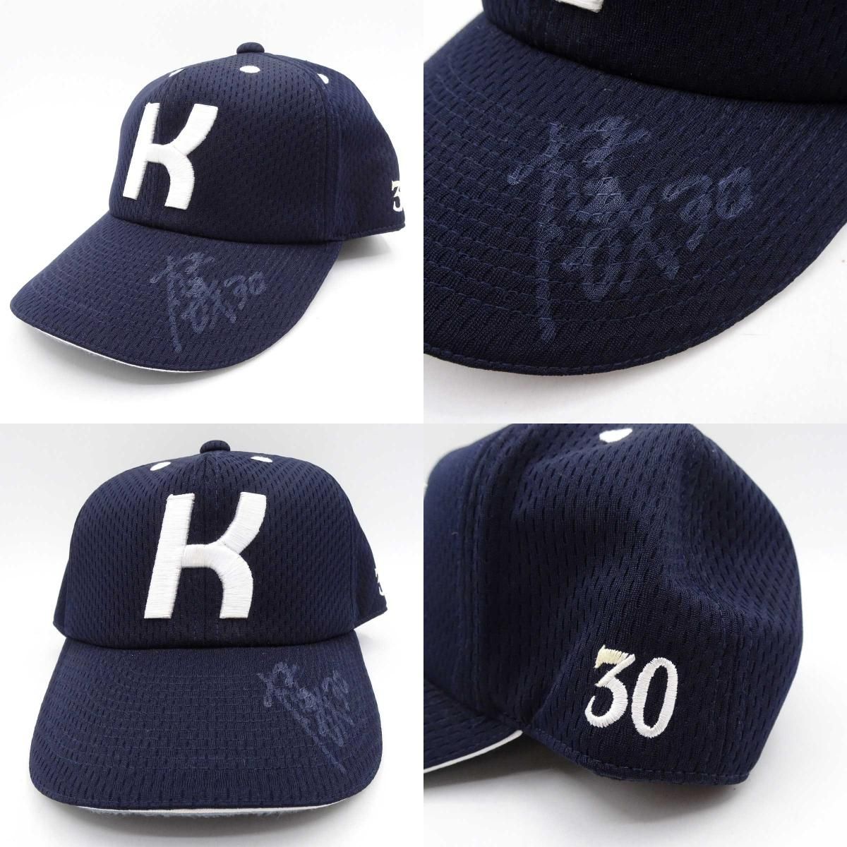 REWARD 山形 公徳会 佐藤病院 野球部 ユニフォーム 帽子 #30 3XO