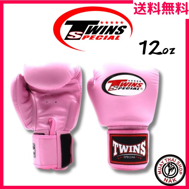 TWINS SPECIAL ピンク ボクシンググローブ TWINS SPECIAL ボクシング