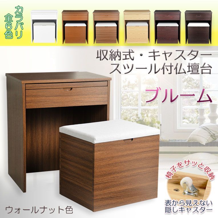 キャスター昇降機能付き チェア ◇Gaber ガベル◇グレー(2306B①) 樹脂