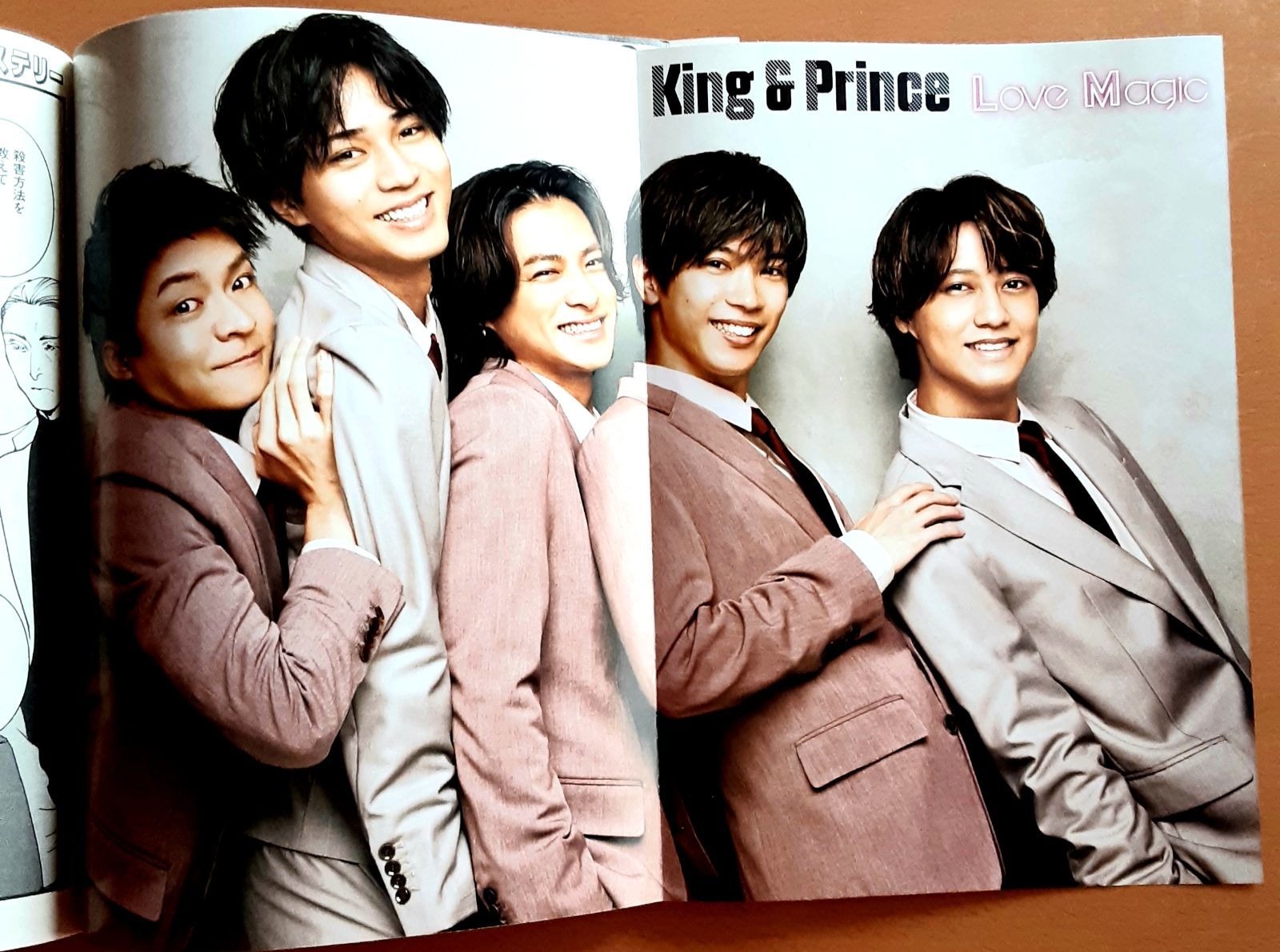 King ＆ Prince キンプリ 雑誌 ポスター 切り抜き キングアンド