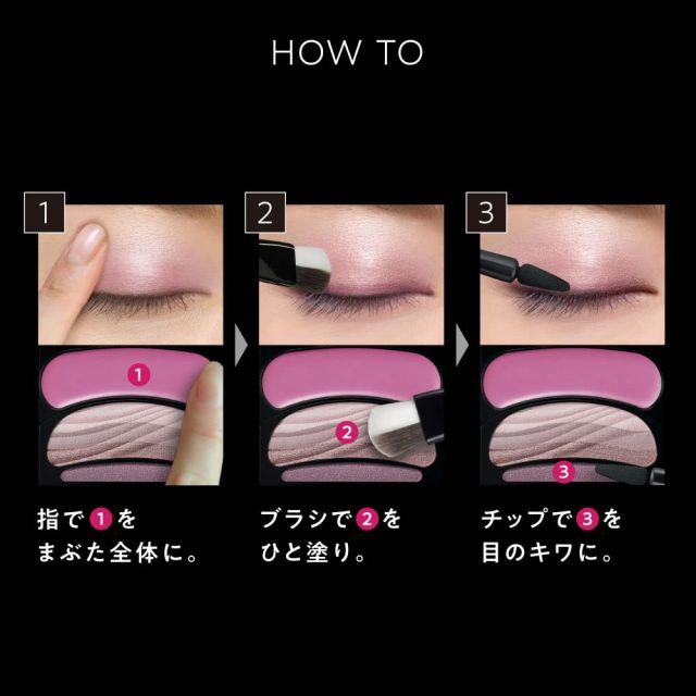 オーブ ひと塗りアイシャドウN 12 ピンク系 ソフィーナ オーブ ブラシ