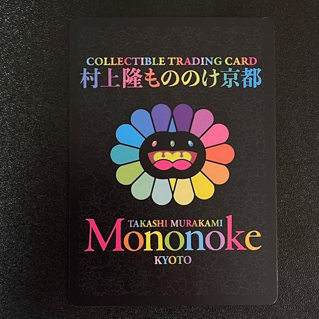 WAVYさん村上隆さんサイン入り】MMMK Bro.レコード おまけカード