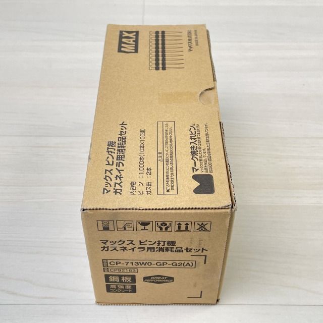 1箱1000本入り)CP-713W0-GP-G2(A) ピン打機 ガスネイラ用消耗品セット