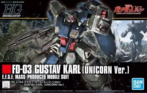 2026年最新】HGUC グスタフ・カール（ユニコーンVer.）の人気アイテム