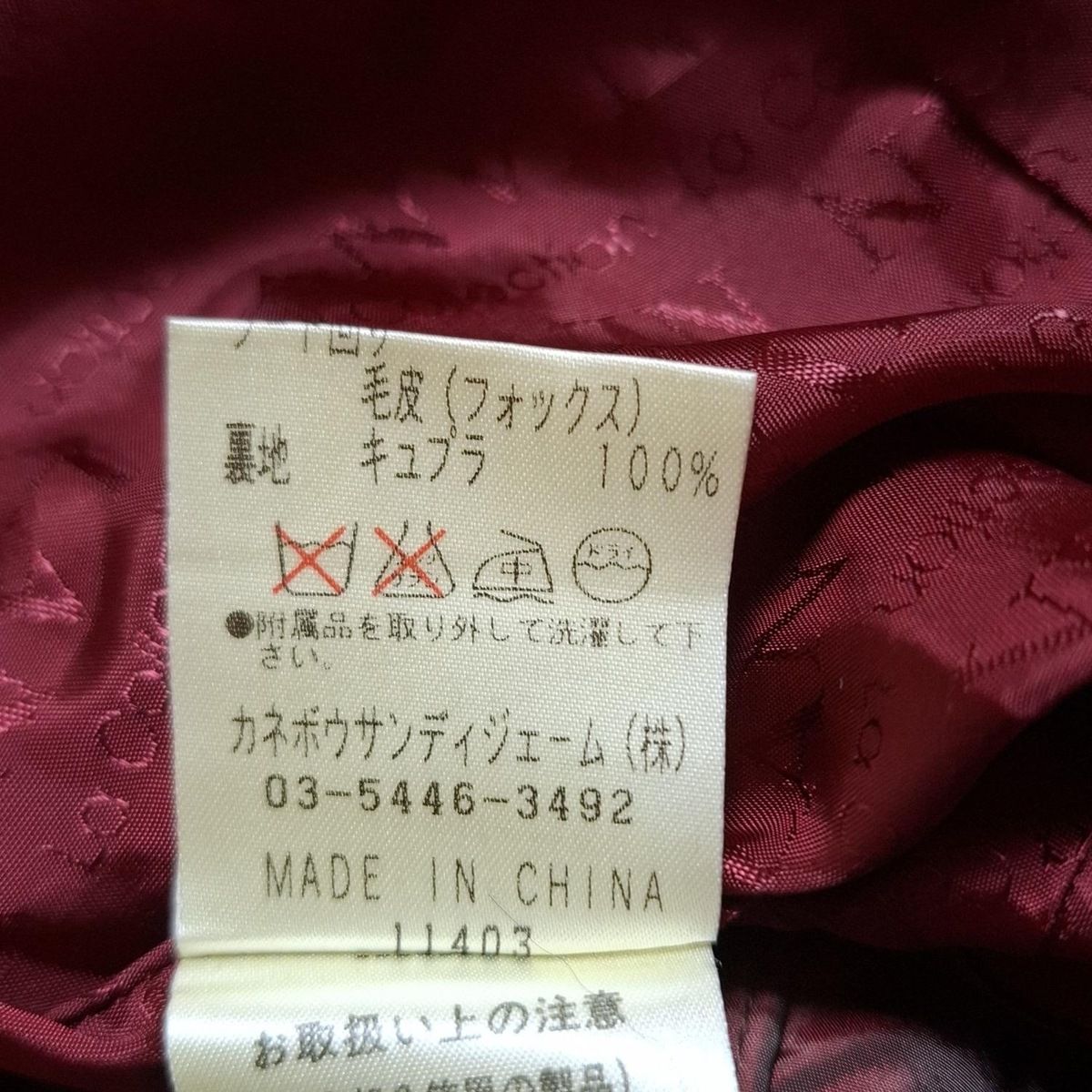 LANVIN - 【値下げ！】LAVIN ブラウス カットソー 長袖 サイズ38 レディース 楽天市場】ランバン（Tシャツ・カットソー｜トップス