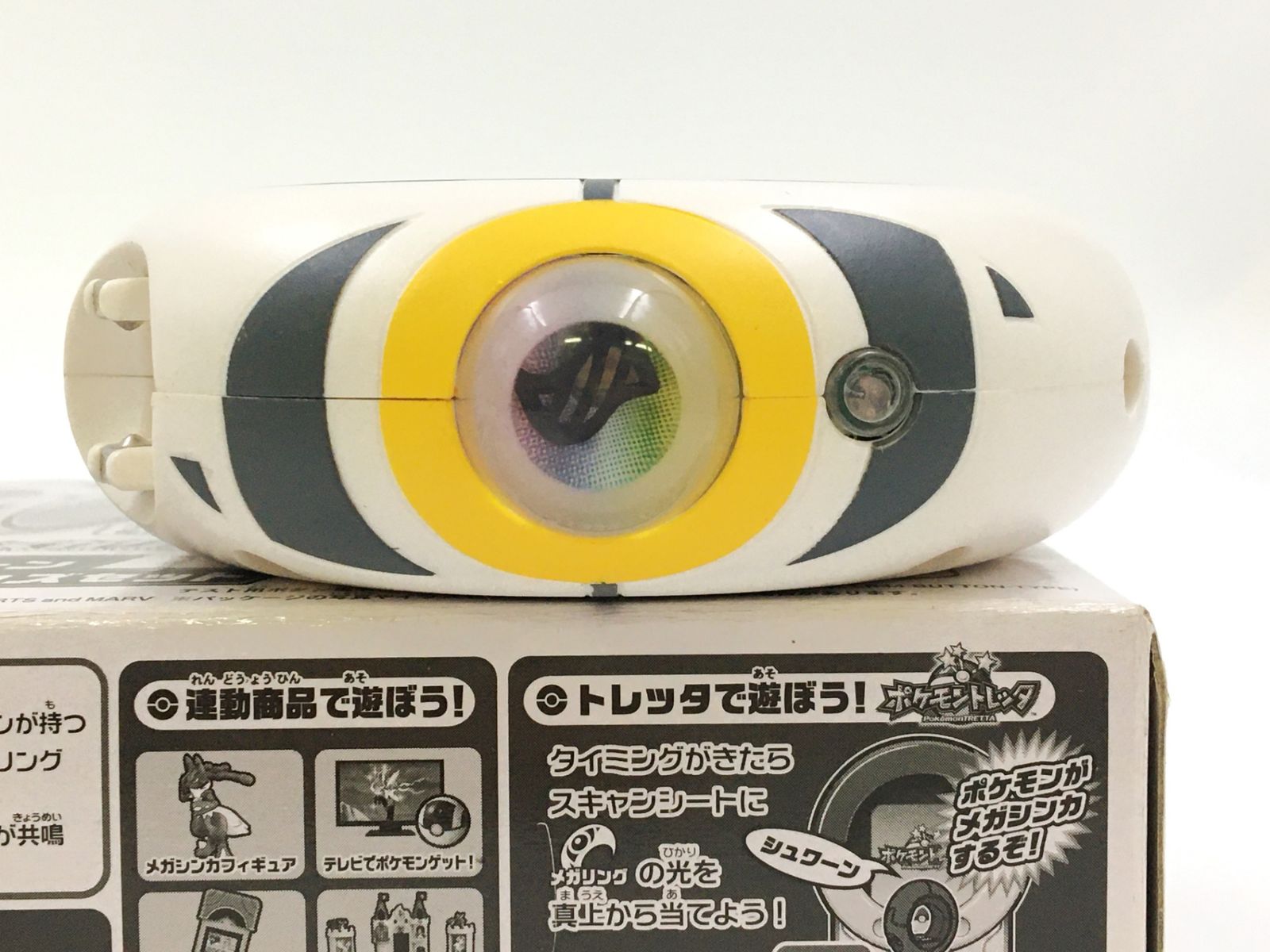 ♪) 白いメガゲンガー スペシャルセット ポケットモンスターXY 白い