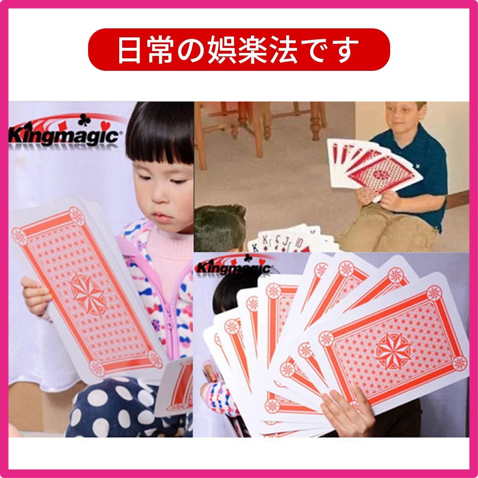 Size:17.5*12.5cm トランプ 特大 カードゲーム ブリッジサイズ