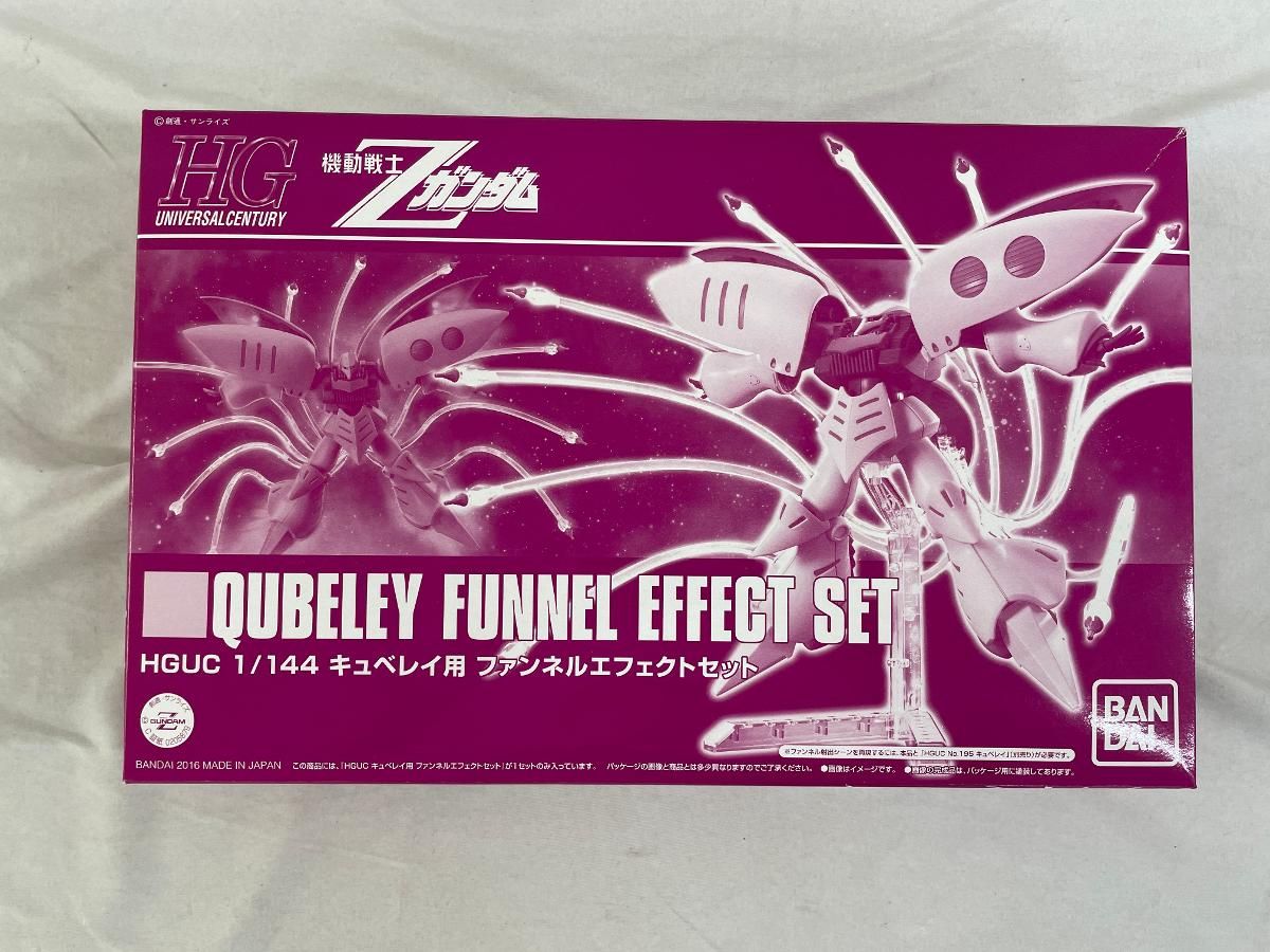 みる@プロフ一読様 リクエスト 2点 まとめ商品 くるみる＊プロフご一読