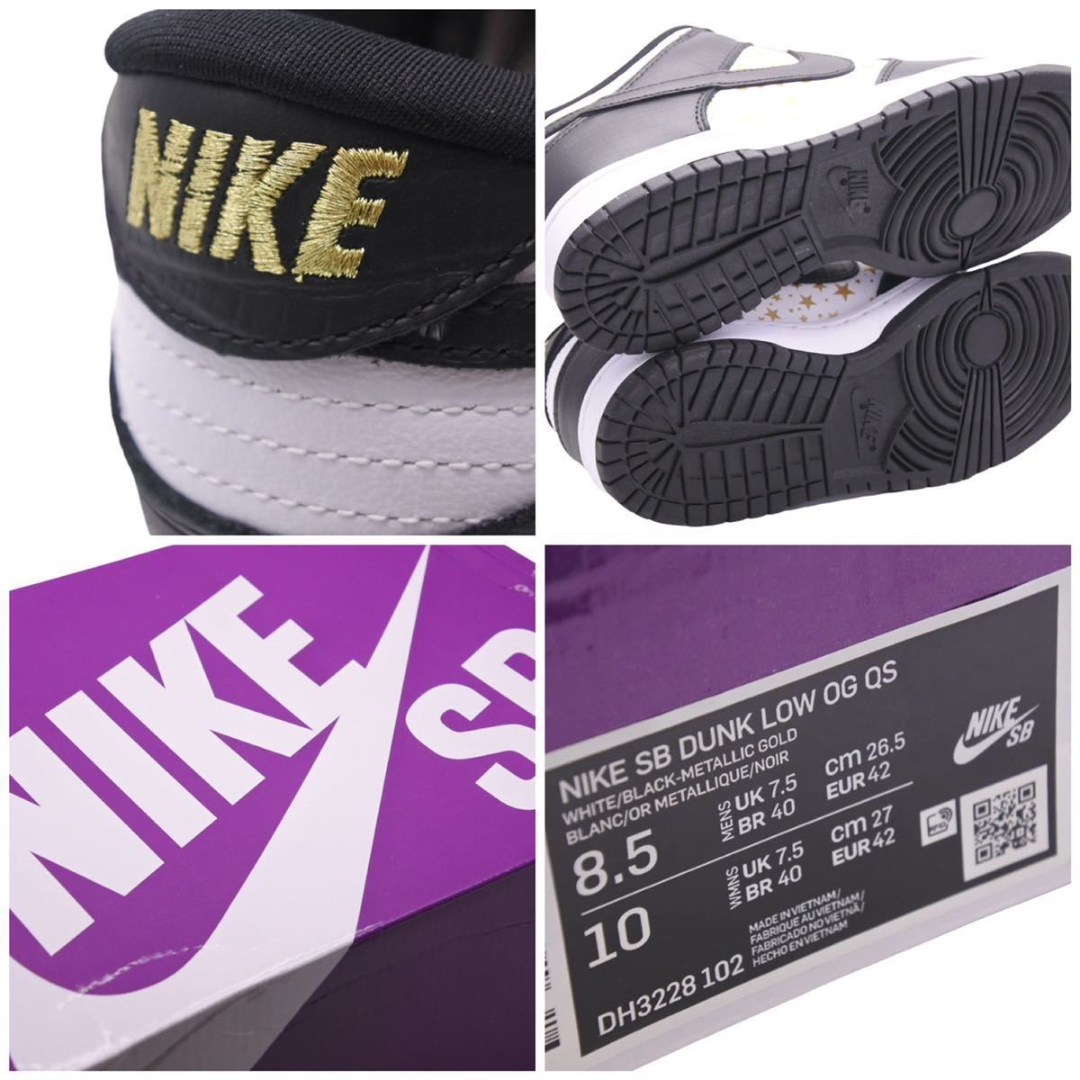 ナイキ NIKE DH3228-102 2021SS Supreme × Nike SB Dunk Low ダンク 