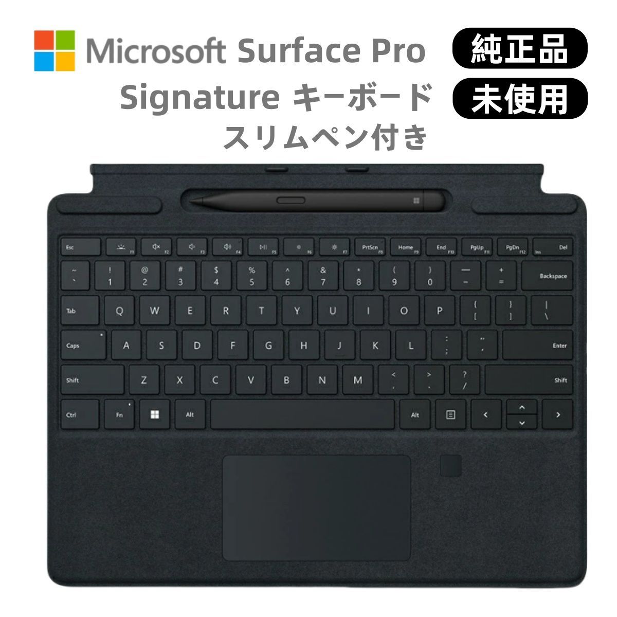 【美品】Microsoft Surface Pro 8+キーボード+スリムペン Surface Pro キーボード＆スリムペン純正 8X8-00079 - メルカリ