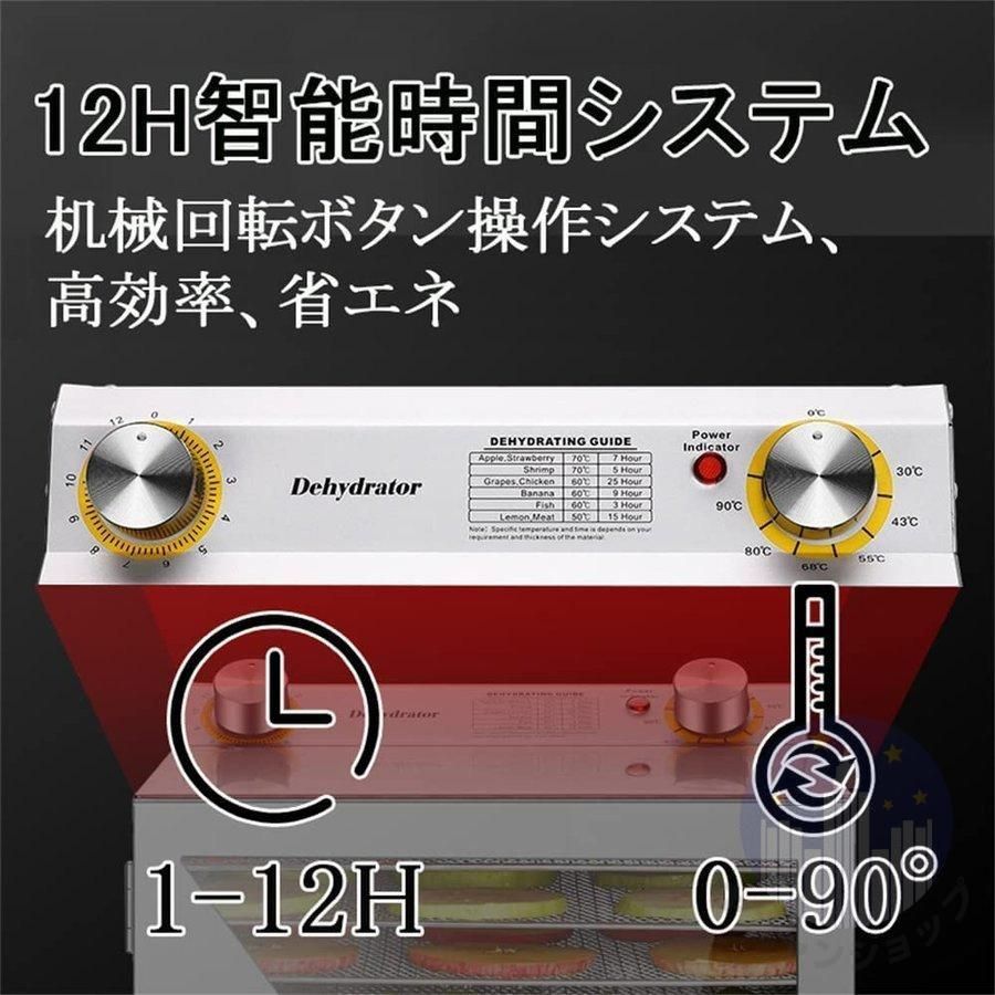 0-12時間自由調節 6層