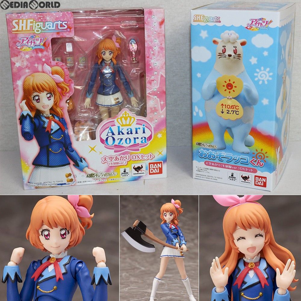 魂ウェブ商店限定 S.H.Figuarts(フィギュアーツ) 大空あかり(冬制服ver.) DXセット アイカツ! 完成品 可動フィギュア バンダイ  - メルカリ