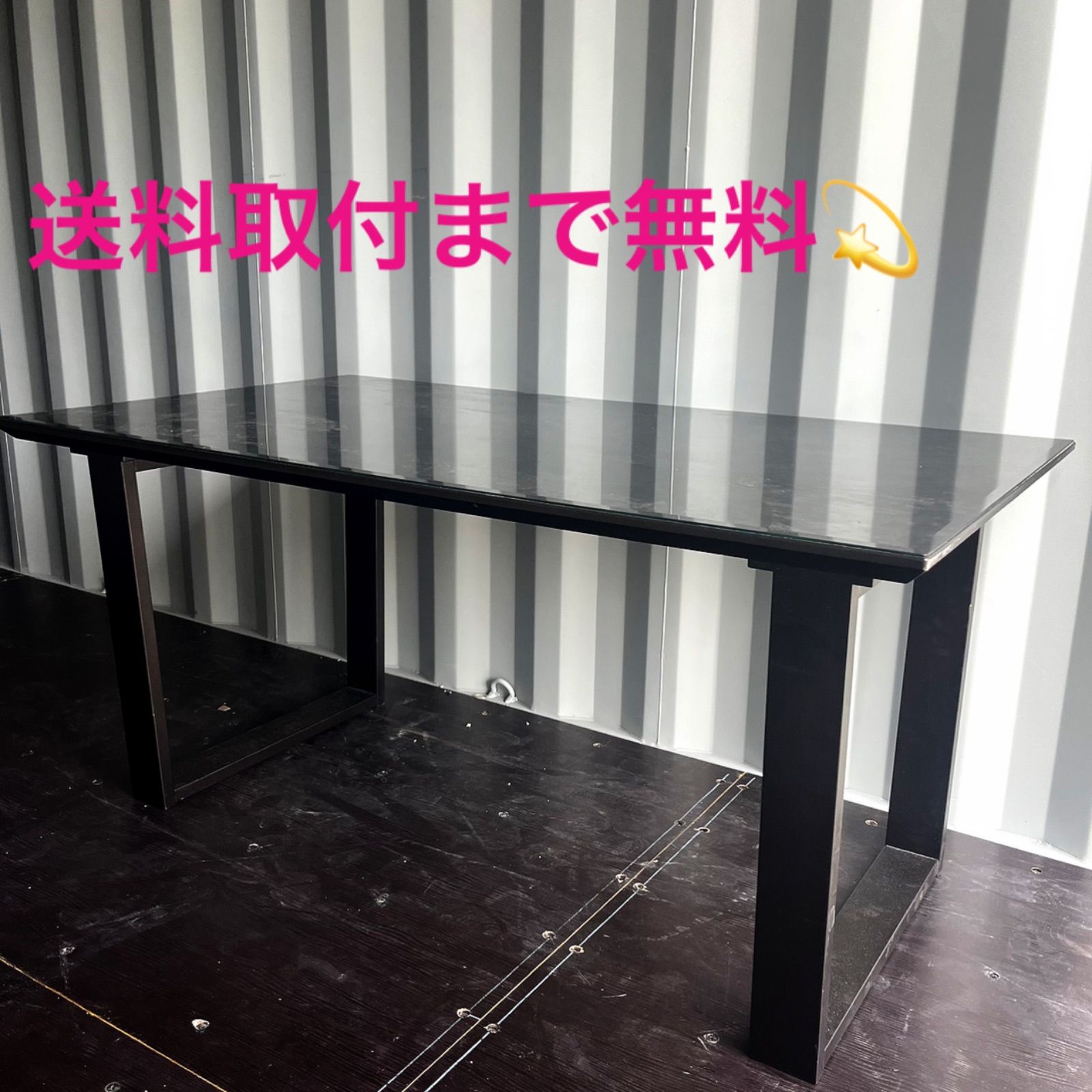 取付無料！松田家具 GT スタイリッシュモダンブラックガラスダイニング 