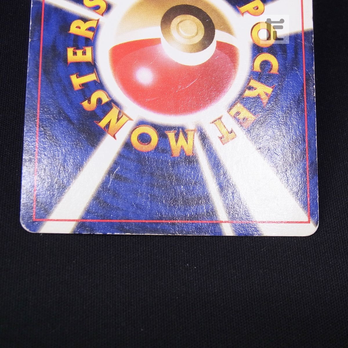 【美品❗️】サカキのギャラドス　キラ 美品❗️】サカキのギャラドス キラ 2025年最新】サカキの