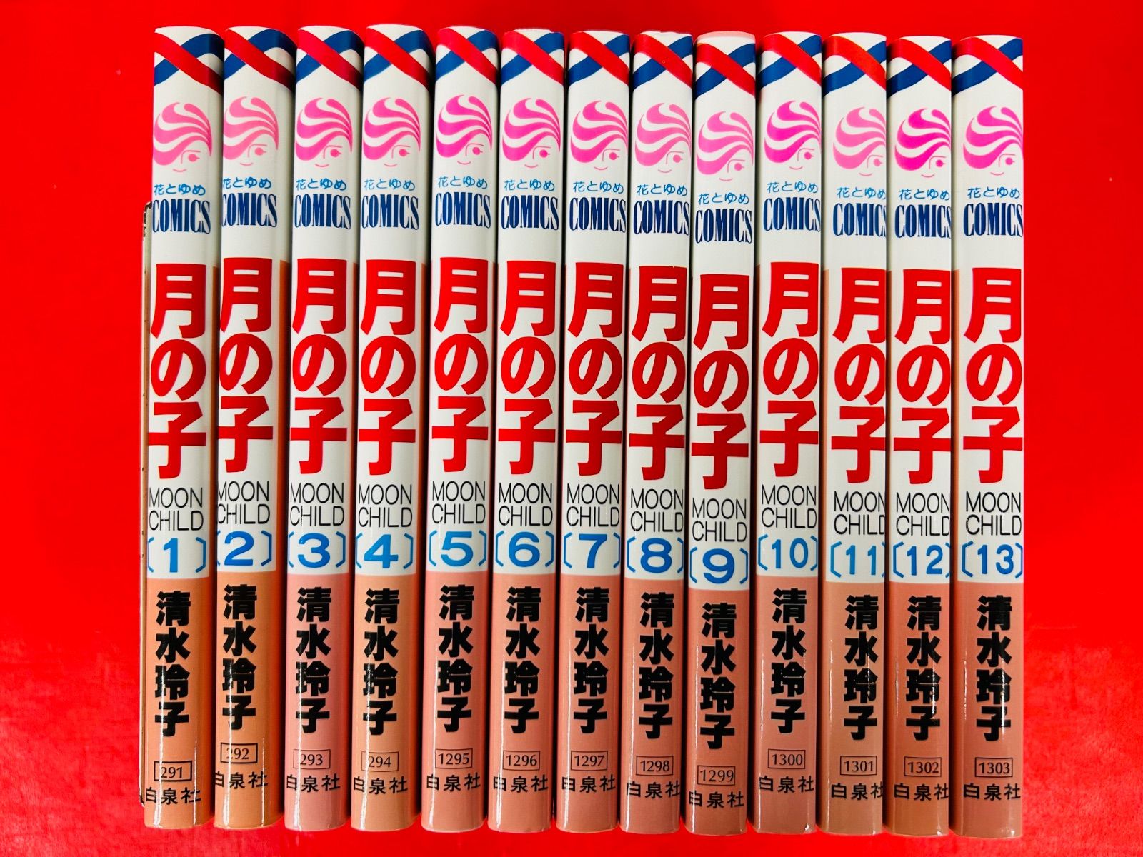 アウトレット 価格本・雑誌・漫画 - 漫画コミック【月の子 1-13