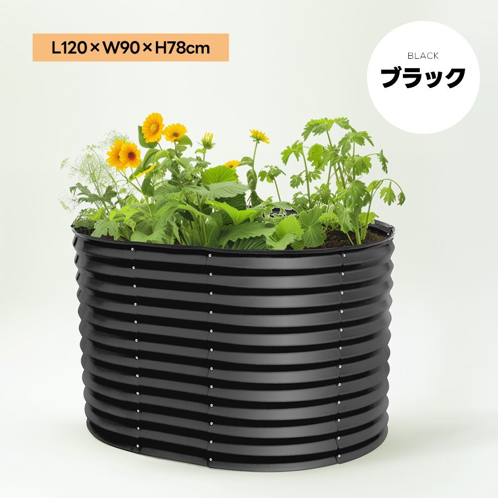 ｜野菜 果物栽培向け｜おしゃれデザイン｜組立簡単｜N508P261696B