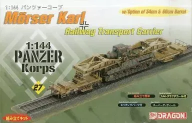 1:144 近代兵器パンツァーコープセット 1:144 近代兵器パンツァーコープセット - メルカリ