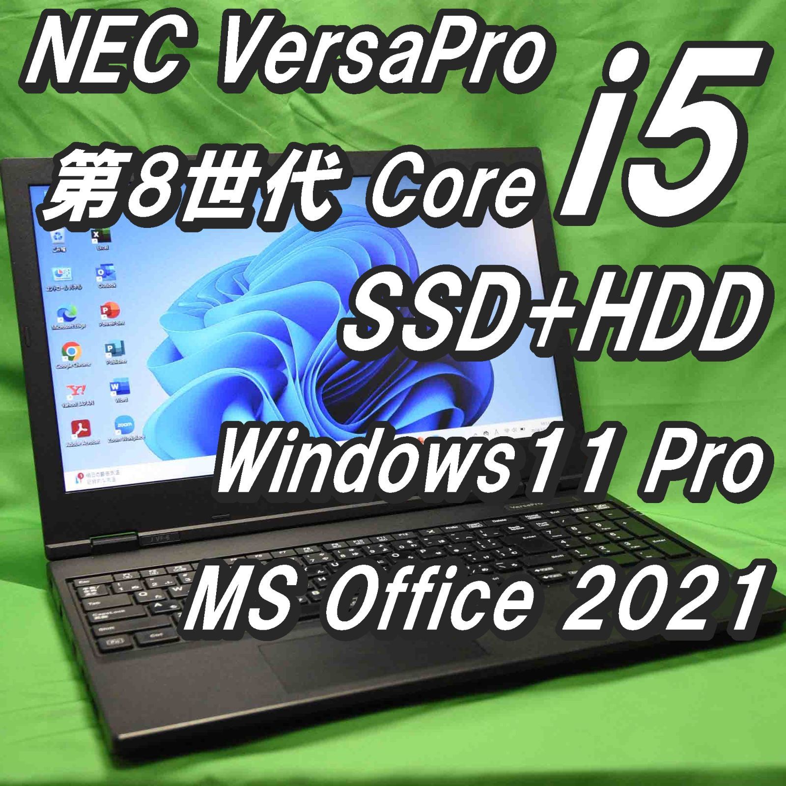 第8世代Corei5メモリ8GB✨Windows11人気Vaioノートパソコン！ : 整備済み品 CPU:第8世代Core-i5 \u0026 大容量メモリ