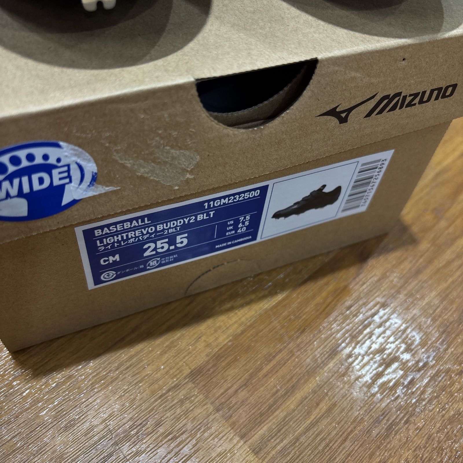 レボバディー ２