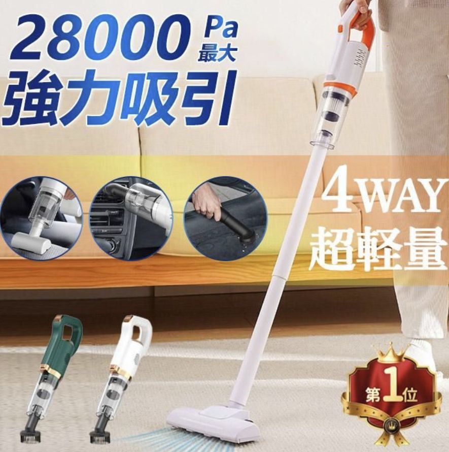◎新品未開封★　軽量　コンパクト　コードレス　3way ハンディ掃除機 Amazon | ハンディクリーナー 多機能 【2種吸引モード＆ダスト