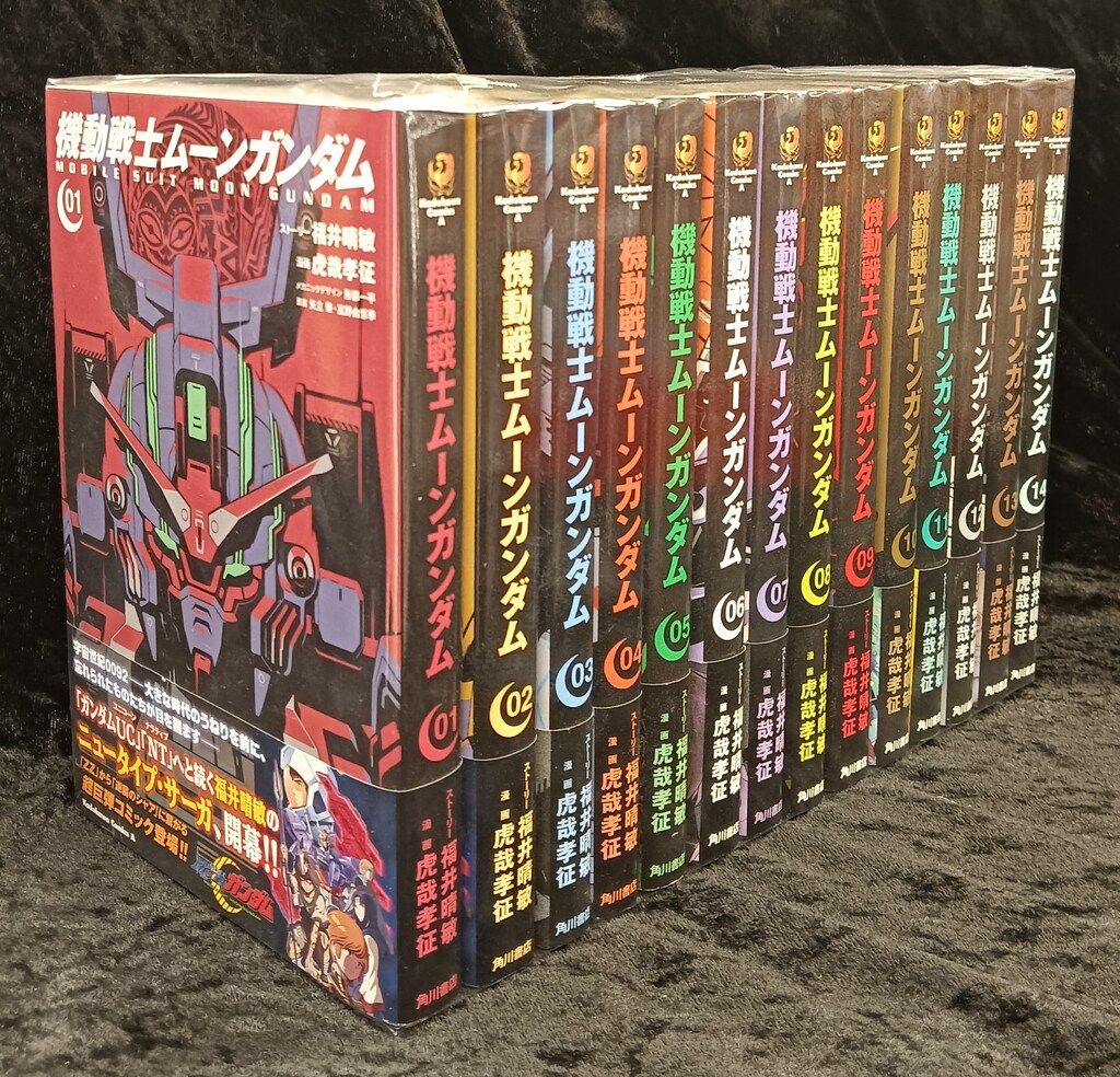 KADOKAWA カドカワコミックスA 虎哉孝征 機動戦士ムーンガンダム