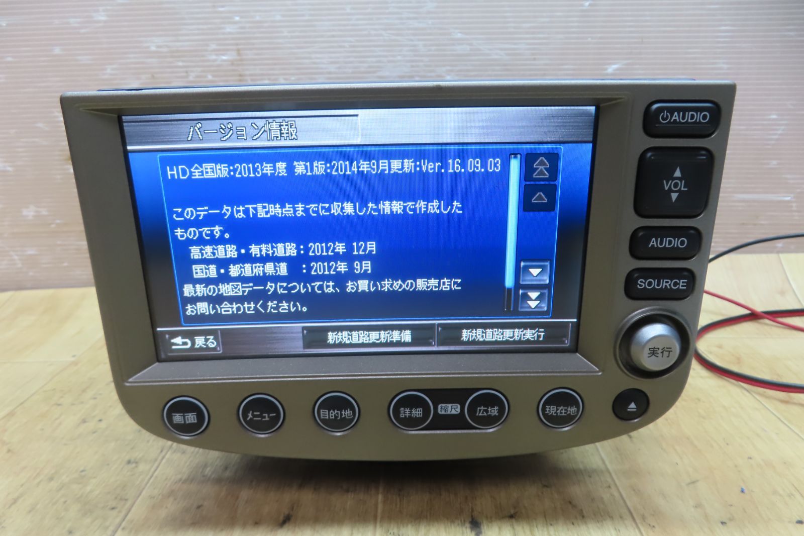 GP1 前期型