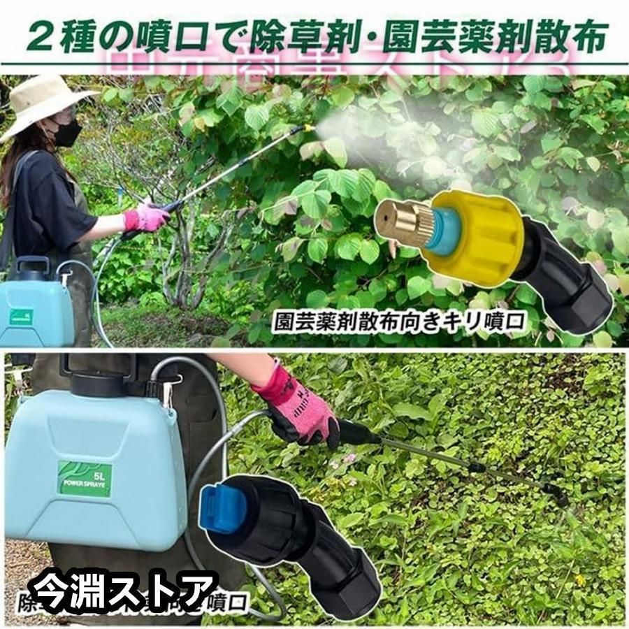 噴霧器農業ツール