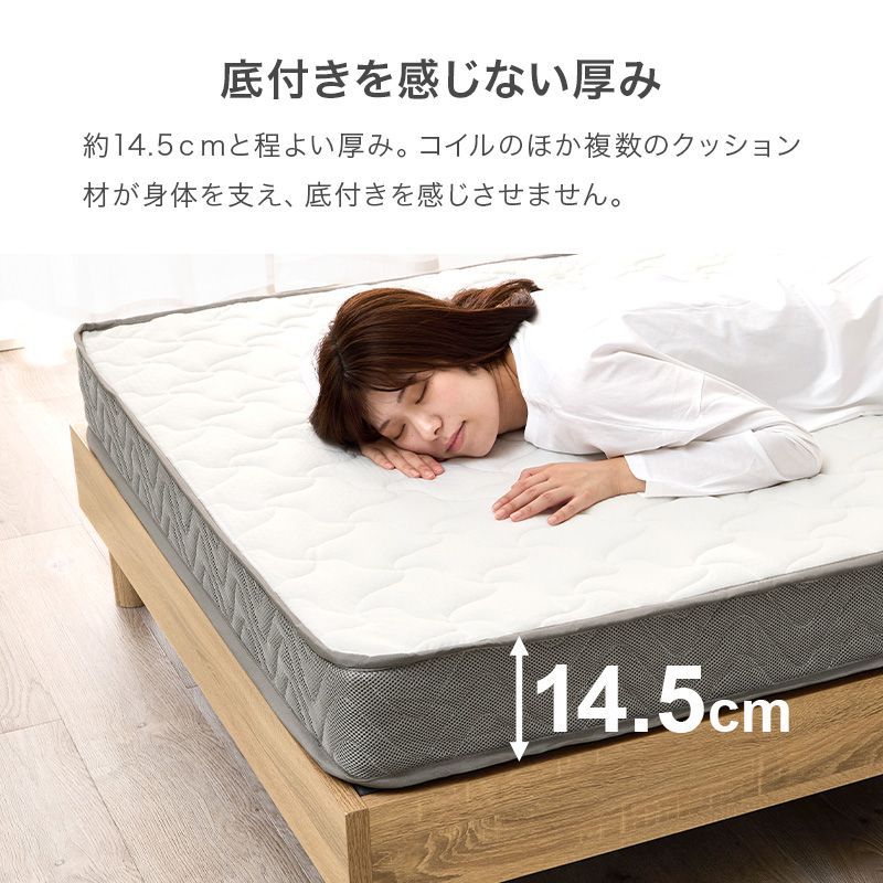 ベッドマットレス