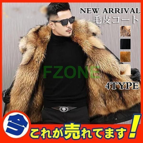 毛皮コート ファーコート メンズ アウター ロングコート ロング丈 フード付き 防寒 ファー フェイクファー 裏ボア かっこいい 厚手 冬服