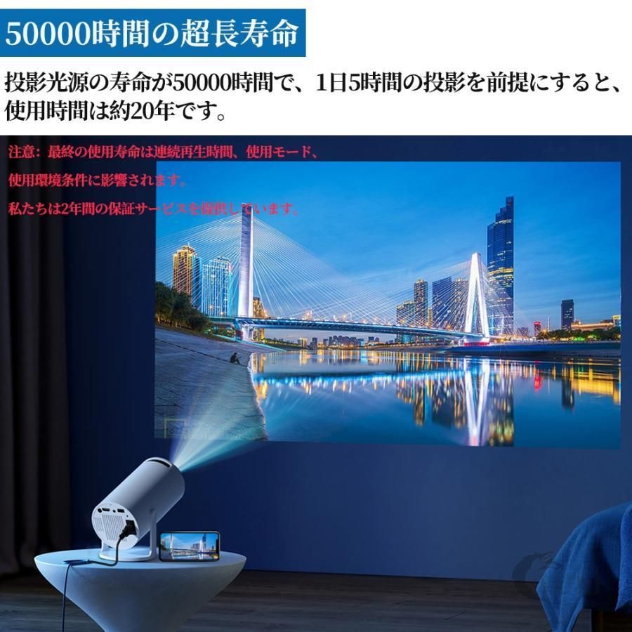 プロジェクター 18000LM 天井投影 1080P 4K対応 WIFI6 22日-23日限定 8980】プロジェクター 天井投影 本体 小型 家庭用