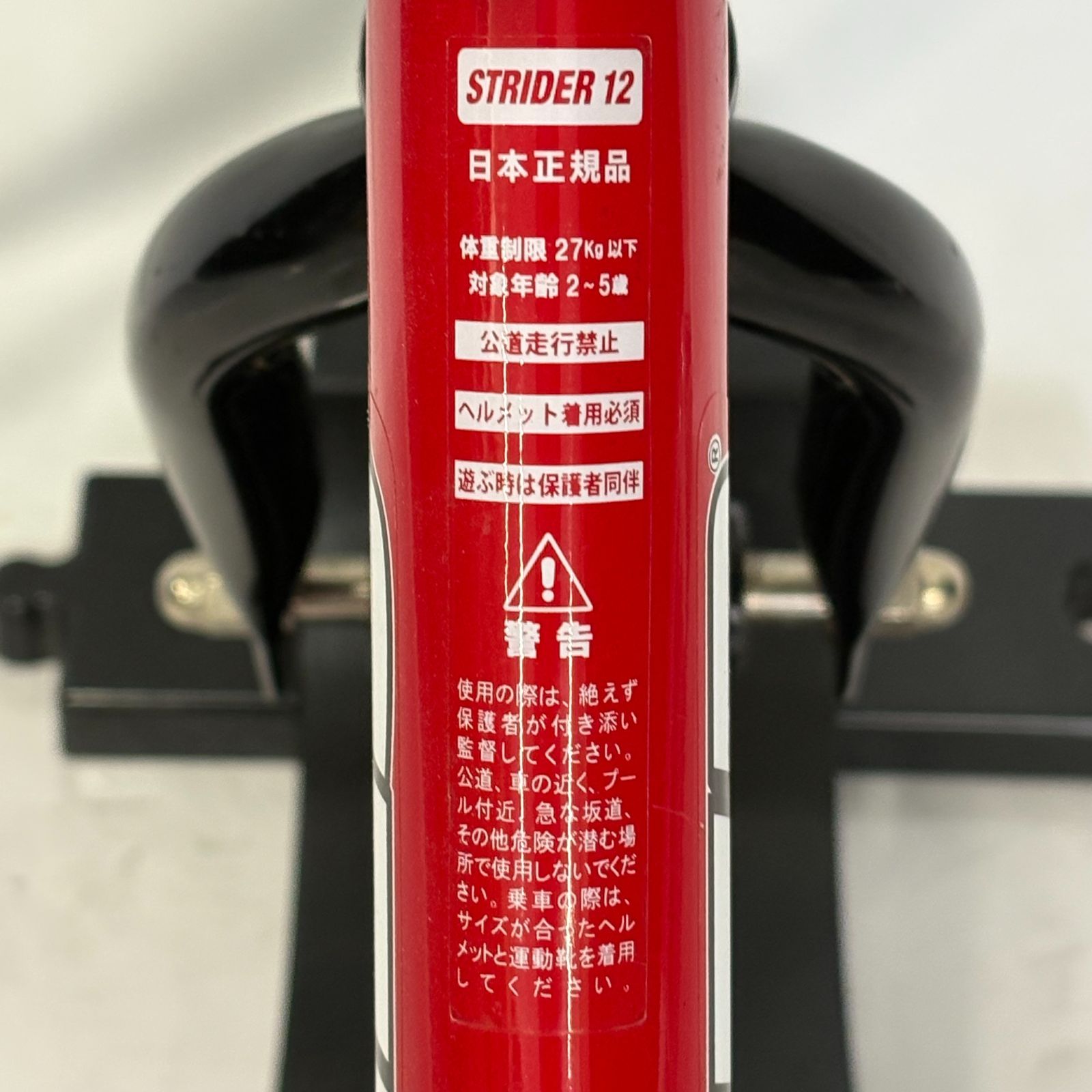 ❖✨【美品】STRIDERレッド 日本正規品 　　 　　　　　　　　説明書付き！ 美品 大人気カラー STRIDER ストライダー スポーツモデル レッド