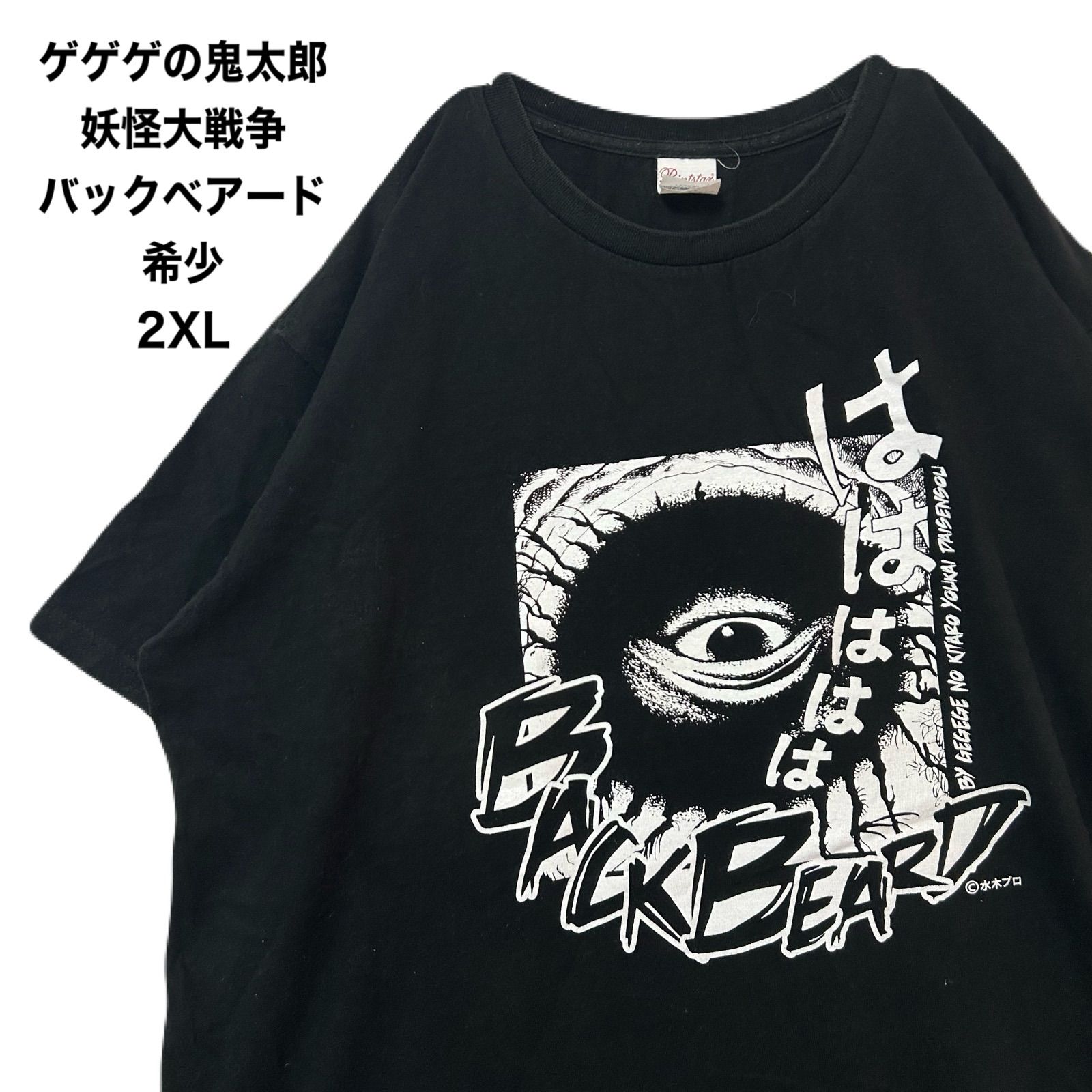 おもしろ太郎 仮面ライダーZX | 細井 雄二, 山田 ゴロ, 安土 じょう, 石ノ森