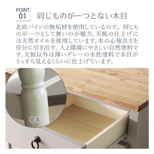 サイドボード チェスト